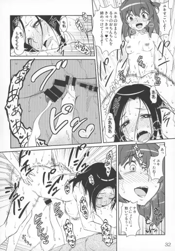 [You2] Tama no o Heya ni Atsumare! Fhentai - Page 31