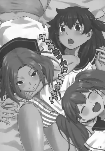 [You2] Tama no o Heya ni Atsumare! Fhentai - Page 35