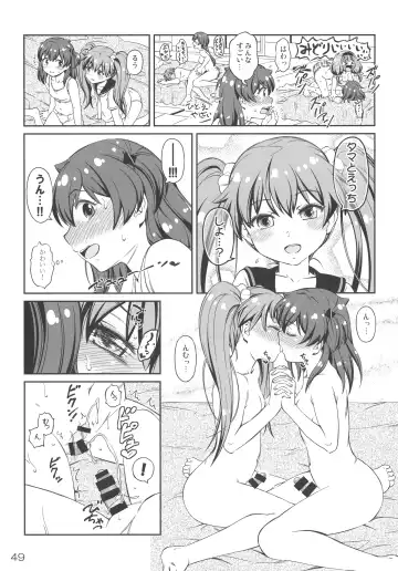 [You2] Tama no o Heya ni Atsumare! Fhentai - Page 48