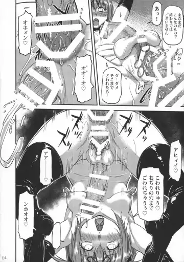 [Nagare Ippon] INDEXGIRLS 10 Futanari Seito Kaichou Amazing SM Show Fhentai - Page 16