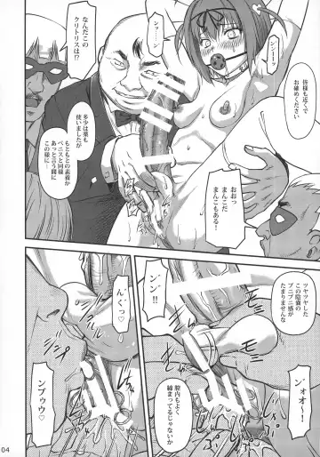 [Nagare Ippon] INDEXGIRLS 10 Futanari Seito Kaichou Amazing SM Show Fhentai - Page 6