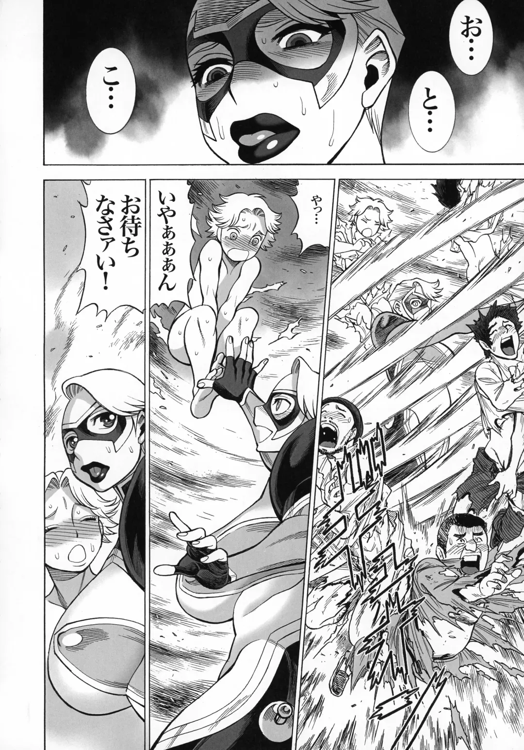 [Tamaki Nozomu] Uncanny EIGHTHWONDER No.1 Fhentai - Page 28