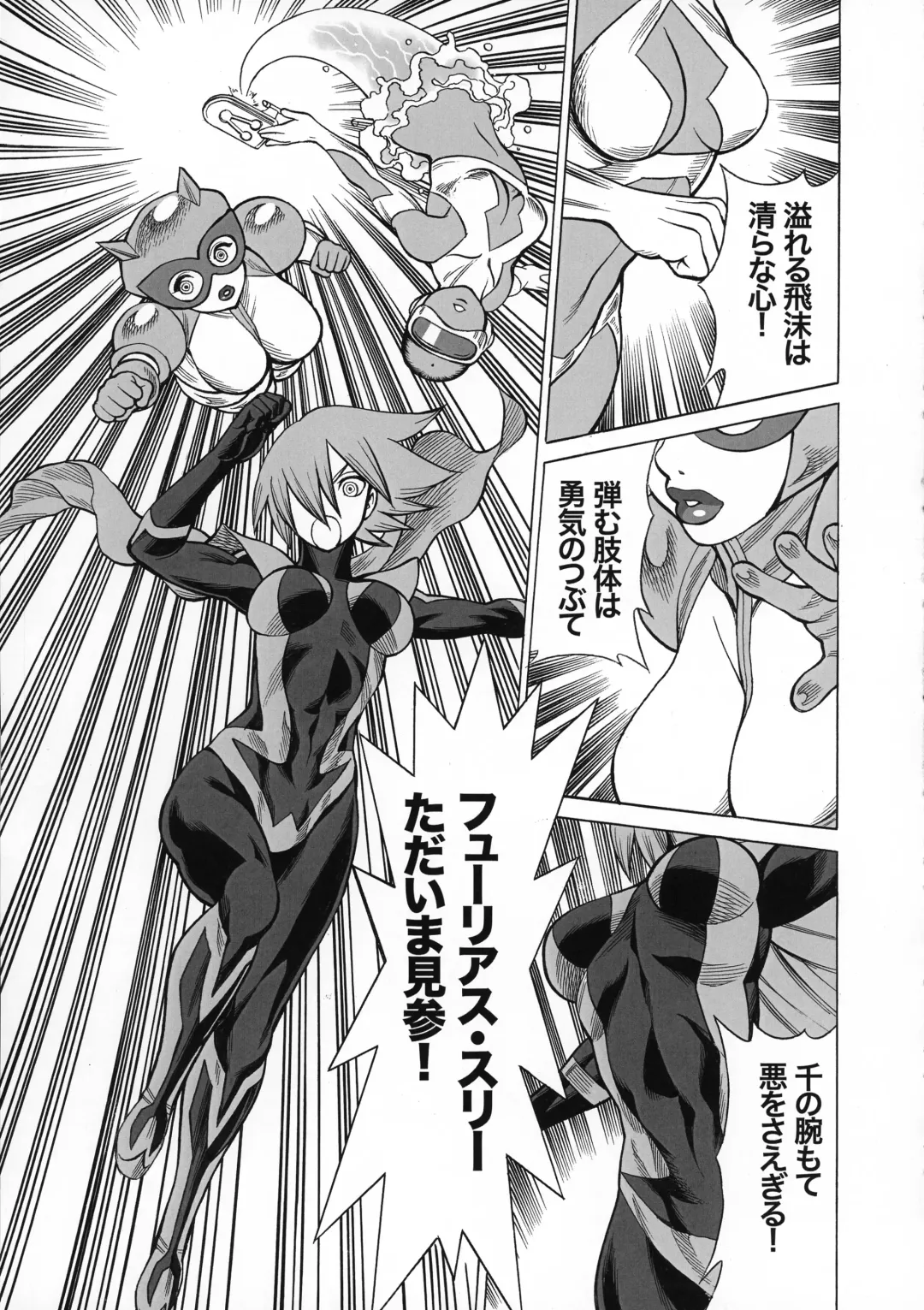 [Tamaki Nozomu] Uncanny EIGHTHWONDER No.1 Fhentai - Page 29