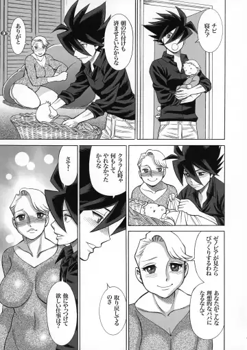 [Tamaki Nozomu] Uncanny EIGHTHWONDER No.1 Fhentai - Page 13