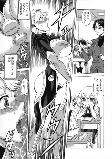 [Tamaki Nozomu] Uncanny EIGHTHWONDER No.1 Fhentai - Page 25
