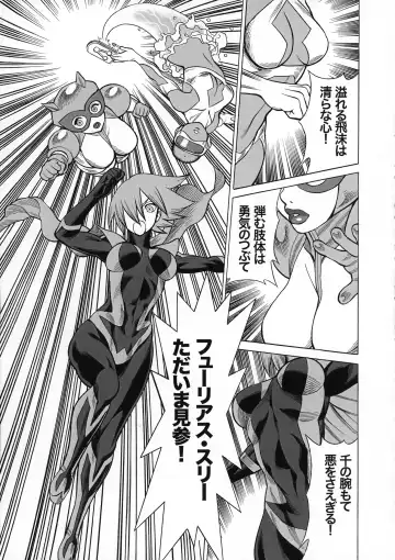 [Tamaki Nozomu] Uncanny EIGHTHWONDER No.1 Fhentai - Page 29