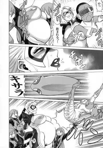 [Tamaki Nozomu] Uncanny EIGHTHWONDER No.1 Fhentai - Page 32