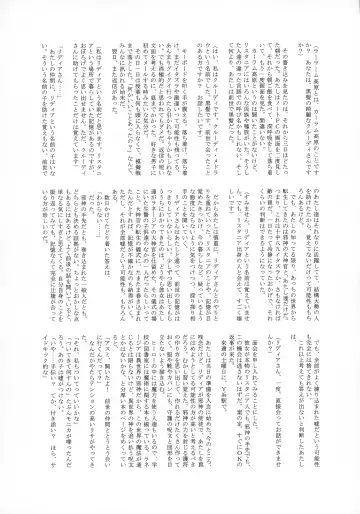 [Tamaki Nozomu] Uncanny EIGHTHWONDER No.1 Fhentai - Page 40