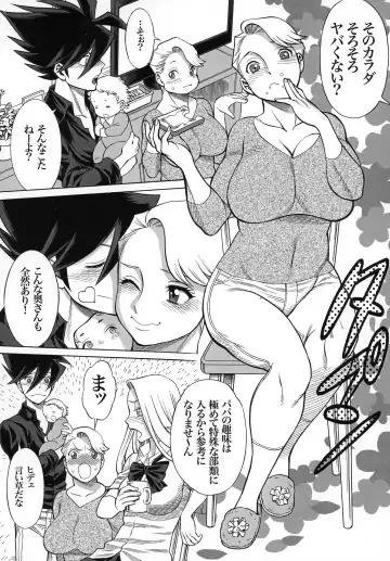 [Tamaki Nozomu] Uncanny EIGHTHWONDER No.1 Fhentai - Page 6