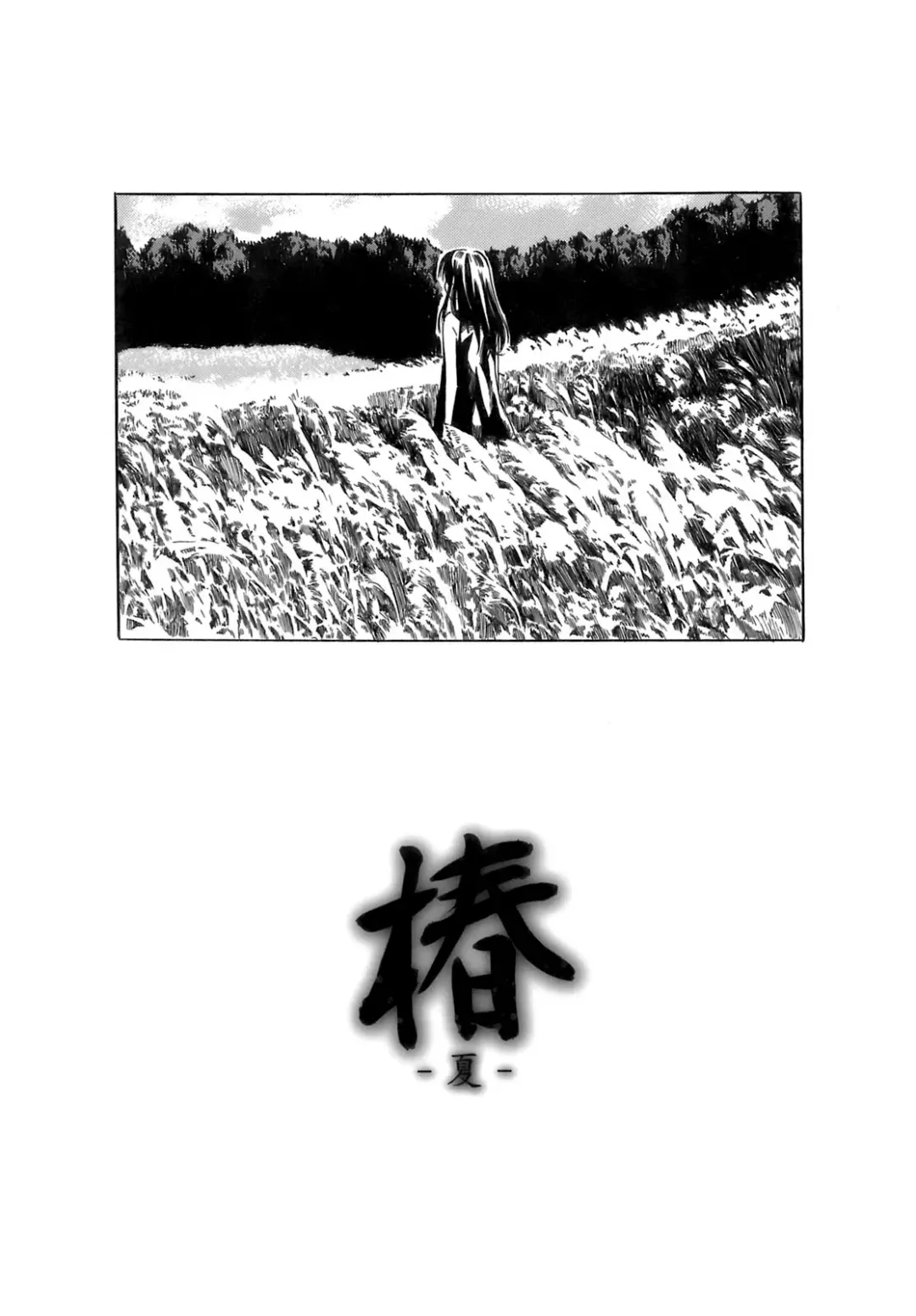 [Maruta] Kimi no Sukina Onnanoko no Katachi | Shape of Your Favorite Girl Fhentai - Page 161