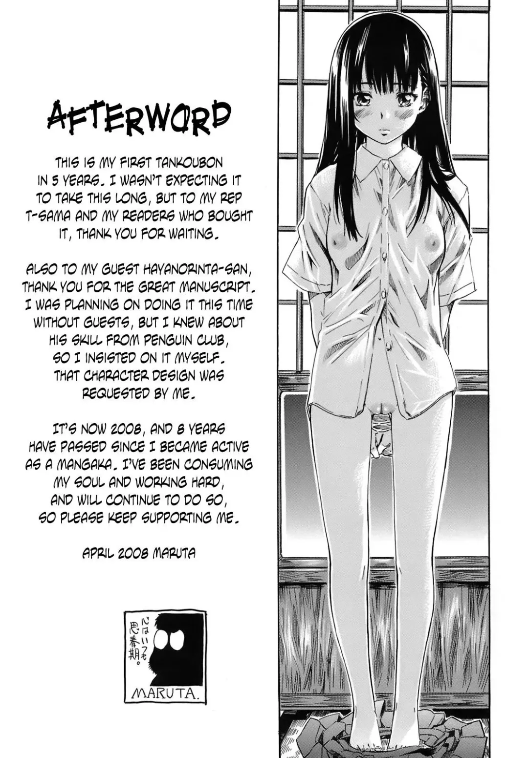 [Maruta] Kimi no Sukina Onnanoko no Katachi | Shape of Your Favorite Girl Fhentai - Page 187