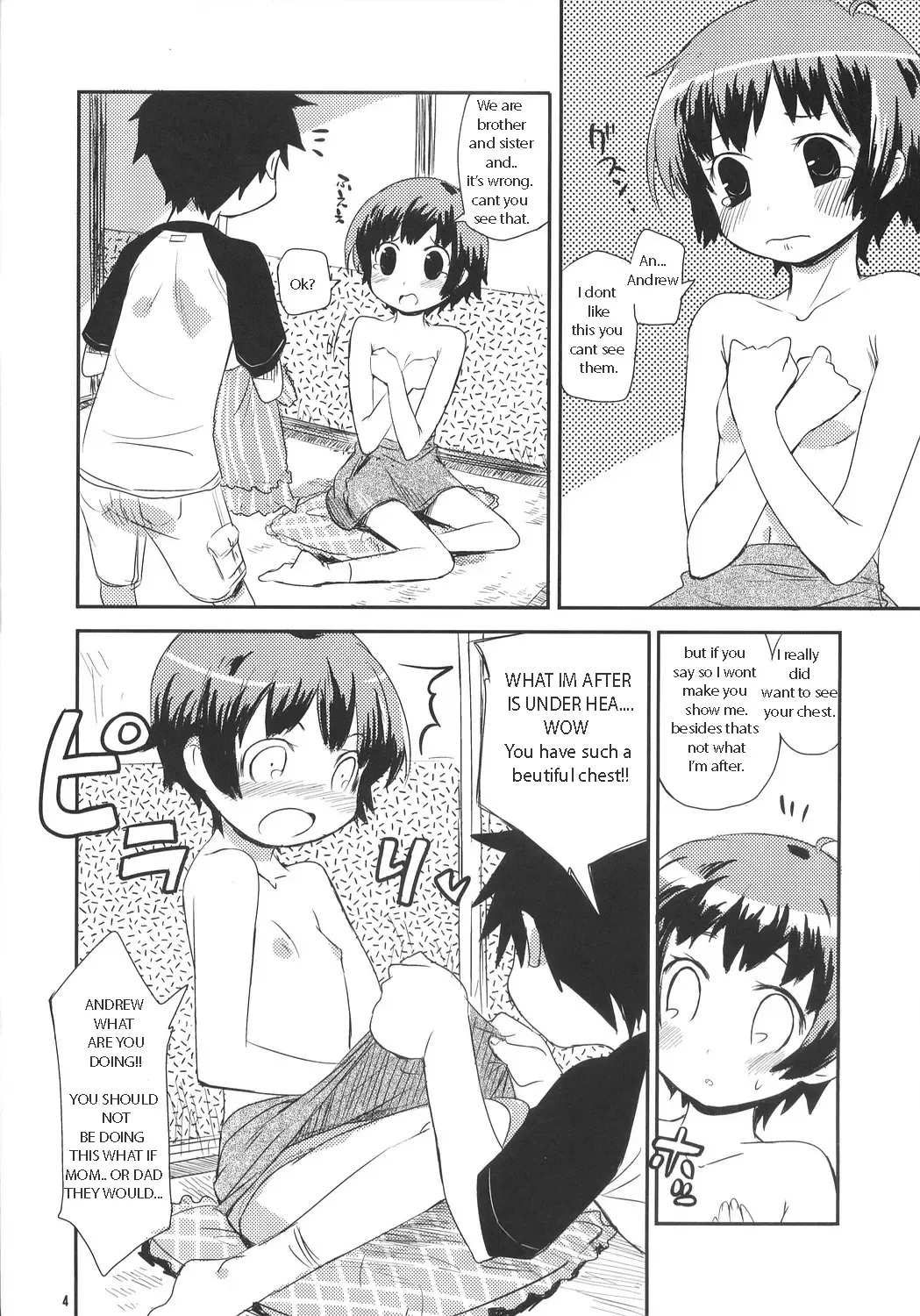 [Ponz] Sweat House Fhentai - Page 4
