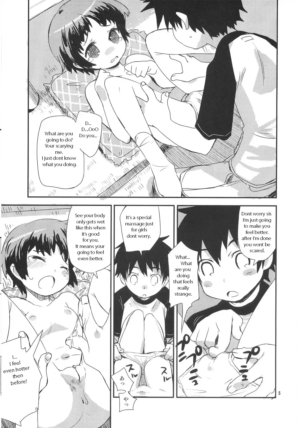[Ponz] Sweat House Fhentai - Page 5