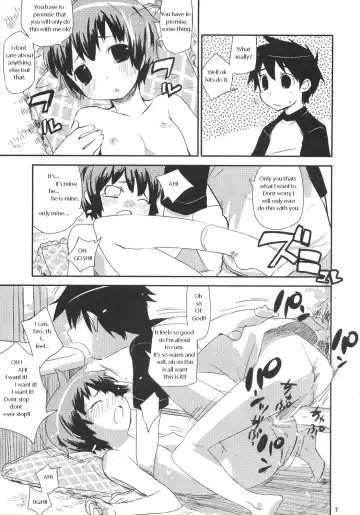 [Ponz] Sweat House Fhentai - Page 7