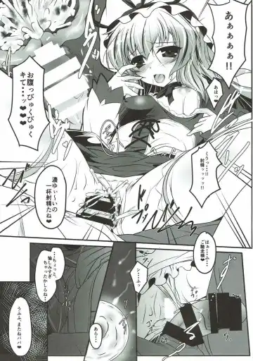 [Akatuki Tetora] Anata no Heya no Chiisana Yukari Fhentai - Page 10