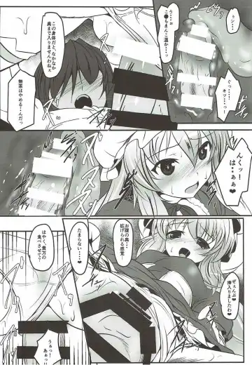 [Akatuki Tetora] Anata no Heya no Chiisana Yukari Fhentai - Page 7