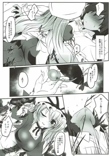 [Akatuki Tetora] Anata no Heya no Chiisana Yukari Fhentai - Page 8