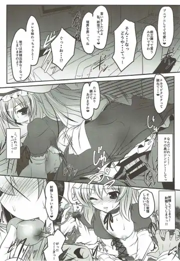 [Akatuki Tetora] Anata no Heya no Chiisana Yukari Fhentai - Page 9