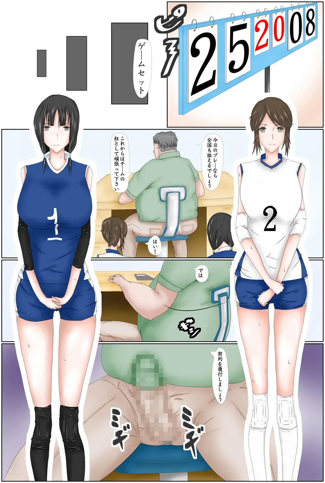 Spring Exchange Valley Fhentai - Page 2