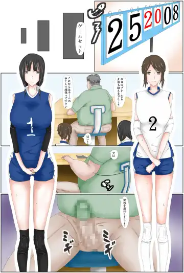 Spring Exchange Valley Fhentai - Page 2