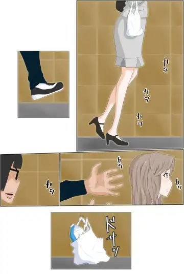 Kinjo no Oba-san Kyousei Tanetsuke -Hitozuma OL 34-sai- Fhentai - Page 2