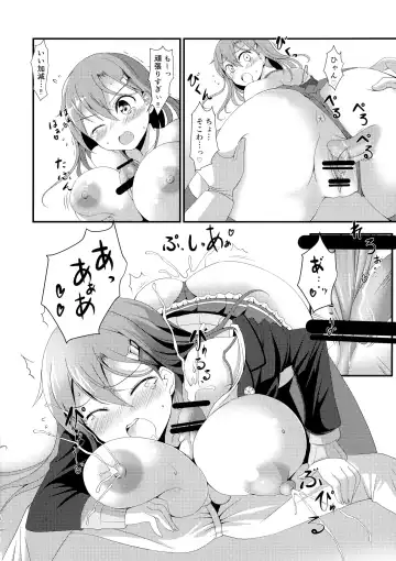 [Deego] Shiboritate Nama Suzuya Kai Ni Fhentai - Page 16