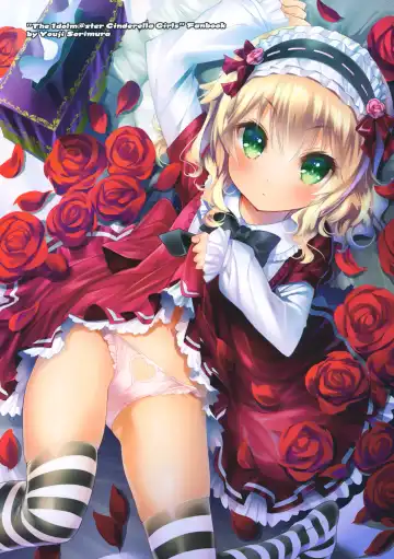 [Sorimura Youji] C C Princess Fhentai - Page 31