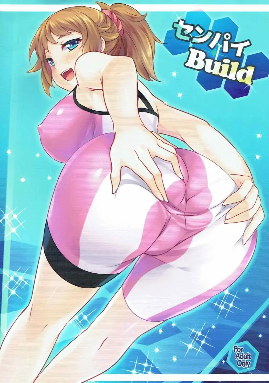 [Soramoti] Senpai Build Fhentai - Page 1