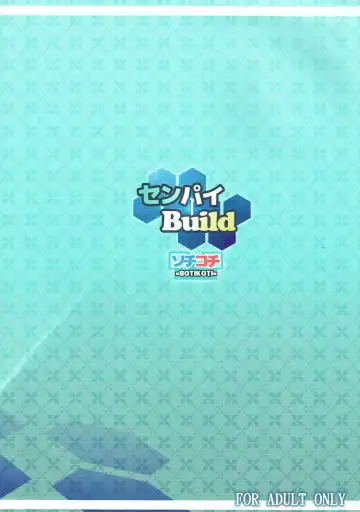 [Soramoti] Senpai Build Fhentai - Page 14