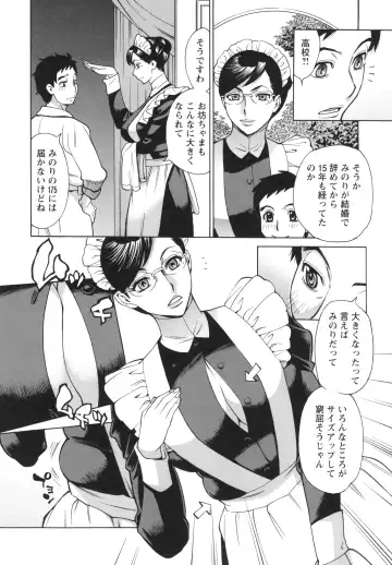 [Makibe Kataru] Inetsu no Oyako Fhentai - Page 125