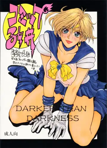 Read [Arai Hisashi] Comic Arai DARKER THAN DARKNESS - Fhentai