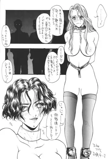 [Arai Hisashi] Comic Arai DARKER THAN DARKNESS Fhentai - Page 47