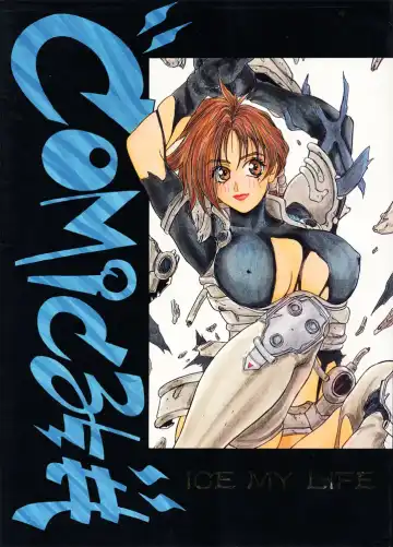 [Arai Hisashi] Comic Arai DARKER THAN DARKNESS Fhentai - Page 59