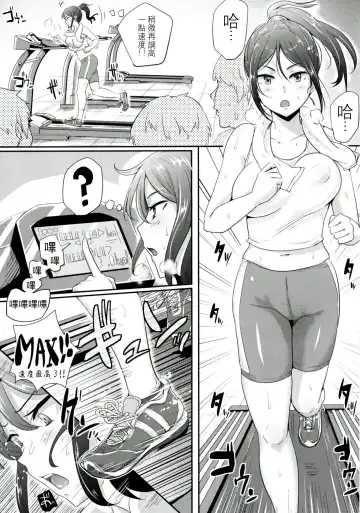 [Guglielmo] Unlucky SUKEBE ~Matome~ Fhentai - Page 15