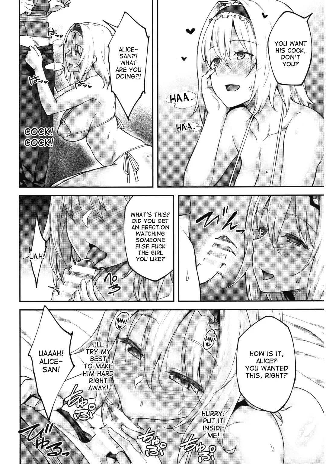 [Hiroya] Alice ga Suki nano wa Fhentai - Page 15