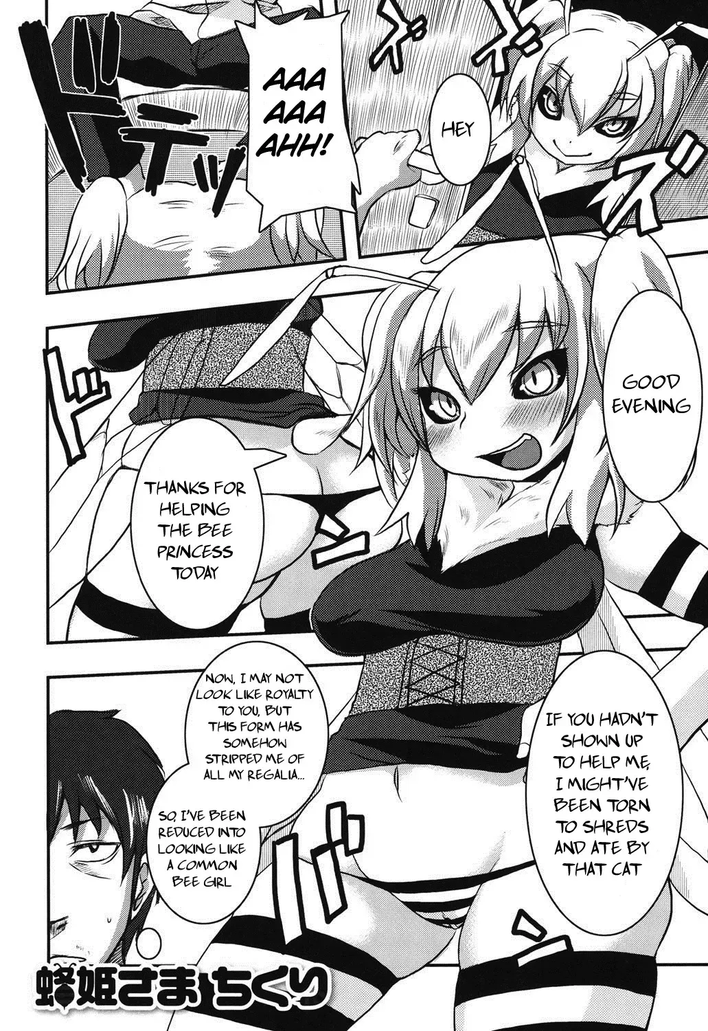 [Shinobe] Hachihime-sama Chikuri Fhentai - Page 4
