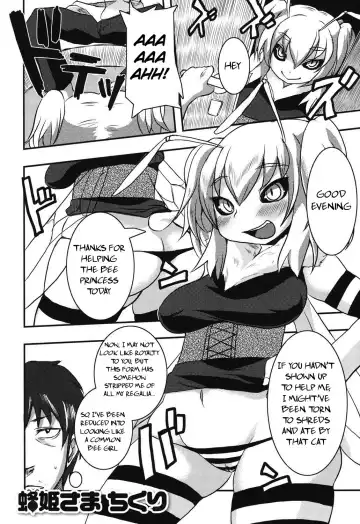 [Shinobe] Hachihime-sama Chikuri Fhentai - Page 4