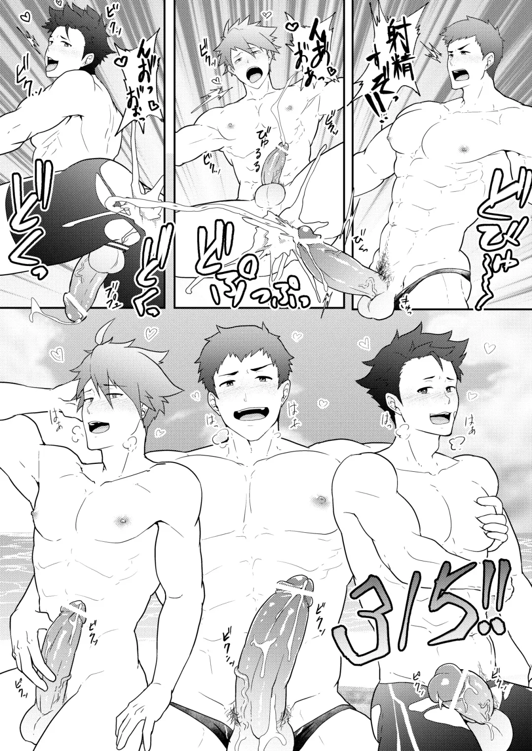 [Kakenari] Onabe Hon C92 Fhentai - Page 5