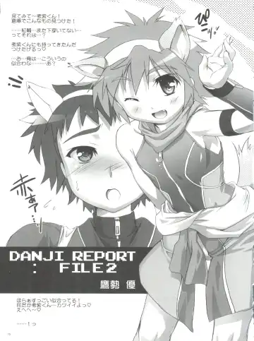 [Takase Yuu] Danji Report: REVIEW Fhentai - Page 14