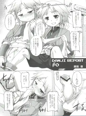 [Takase Yuu] Danji Report: REVIEW Fhentai - Page 22