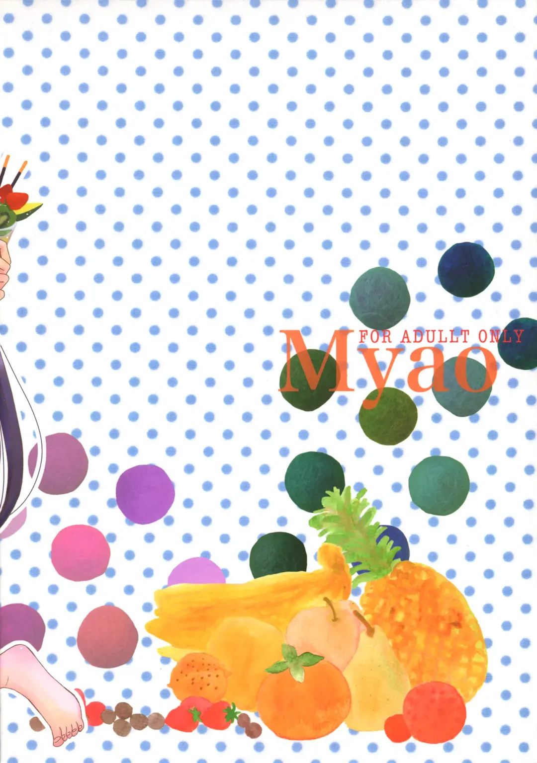 [Morinaga Milk] Oishii tte Uwasa no Natsuyasumi | The Summer Vacation Rumored to be Delicious Fhentai - Page 2