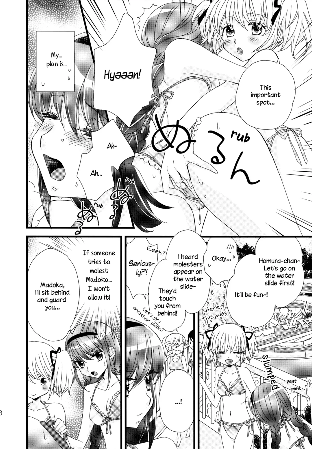 [Morinaga Milk] Oishii tte Uwasa no Natsuyasumi | The Summer Vacation Rumored to be Delicious Fhentai - Page 8