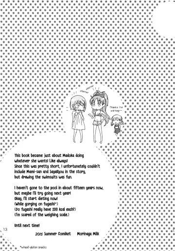 [Morinaga Milk] Oishii tte Uwasa no Natsuyasumi | The Summer Vacation Rumored to be Delicious Fhentai - Page 13