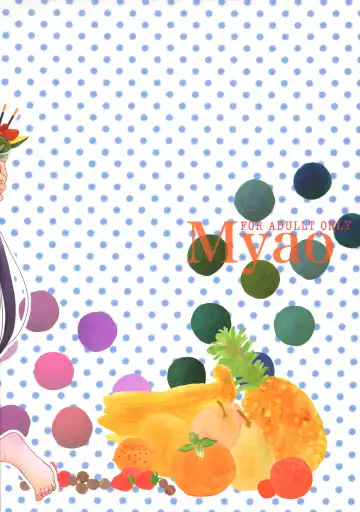 [Morinaga Milk] Oishii tte Uwasa no Natsuyasumi | The Summer Vacation Rumored to be Delicious Fhentai - Page 2