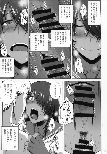 [Kimura Naoki] Kankan Gakugaku Fhentai - Page 10