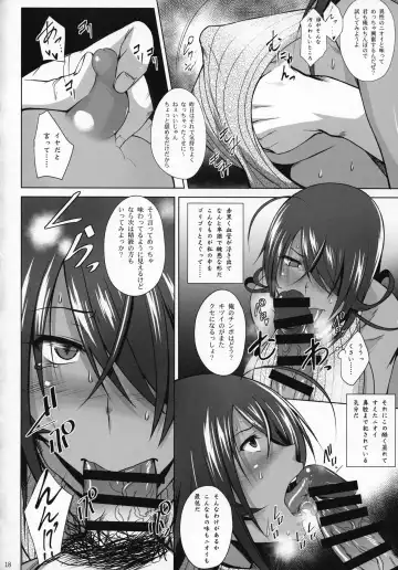 [Kimura Naoki] Kankan Gakugaku Fhentai - Page 17