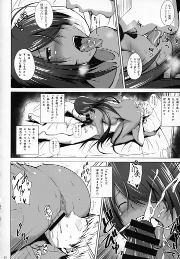 [Kimura Naoki] Kankan Gakugaku Fhentai - Page 23