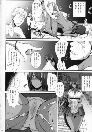 [Kimura Naoki] Kankan Gakugaku Fhentai - Page 25