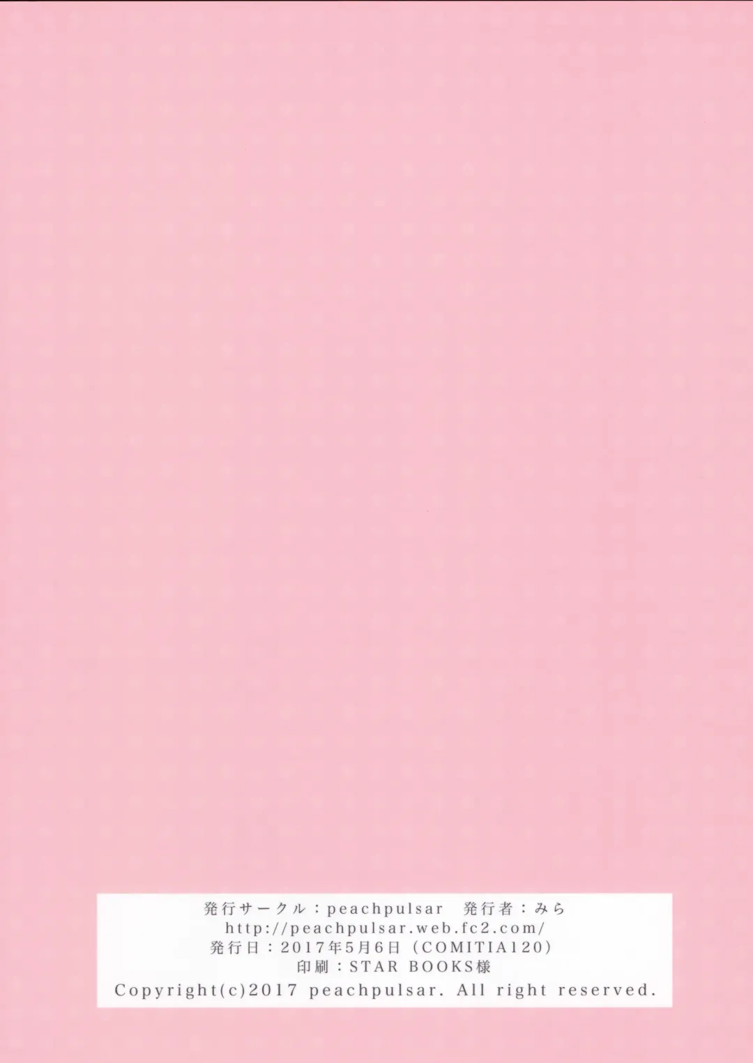 [Mira] Yurufuwa Joshi ni Kiwotsukete Fhentai - Page 38