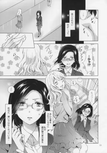[Mira] Yurufuwa Joshi ni Kiwotsukete Fhentai - Page 22
